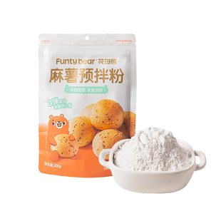 花田熊高蛋白麻薯面包预拌粉麻薯蛋糕专用粉速食早餐烘焙原料家用