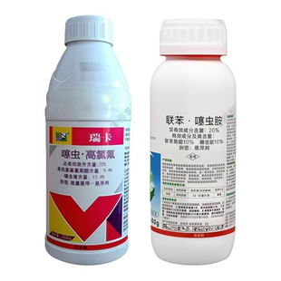 槟榔专用瑞卡噻虫高氯氟联苯噻虫胺红棕象甲黄叶杀菌剂套餐杀虫剂