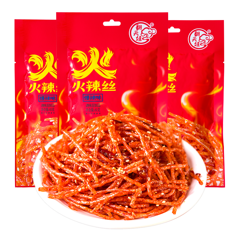翻天娃辣条火辣丝61g*3包