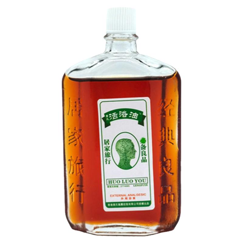 黄氏活洛油58毫升正品原装药油清凉油/防暑/醒神药