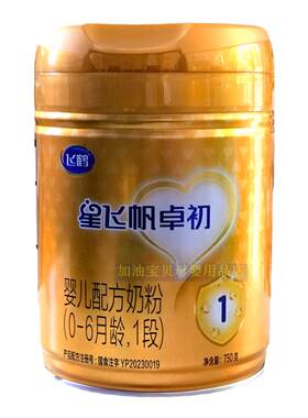 飞鹤星飞帆卓初750克罐123段奶粉