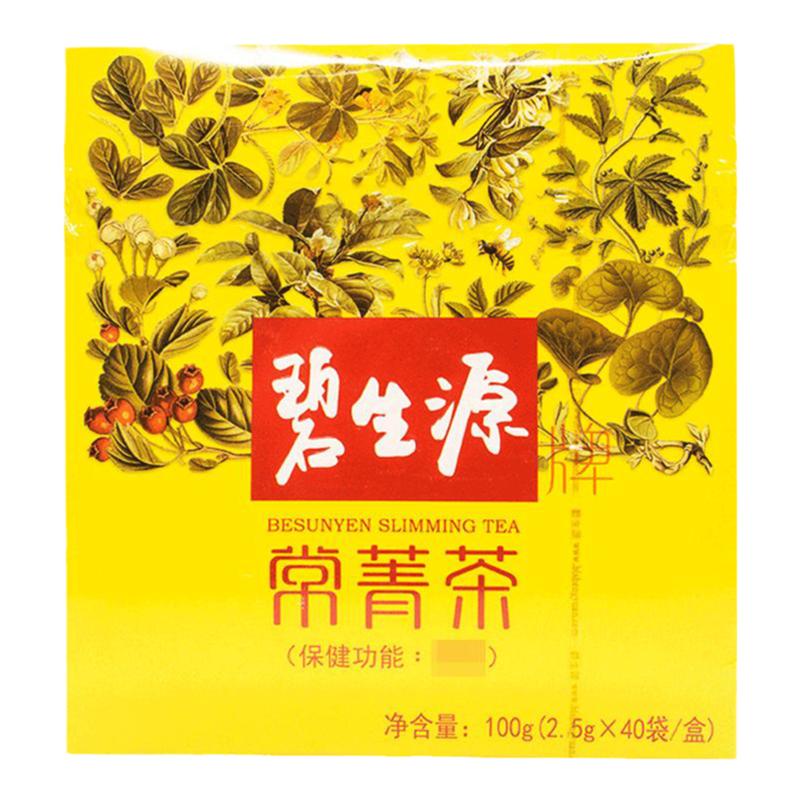 碧生源常菁茶草本茶叶
