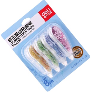得力修正带可爱创意涂改带改正带学生用品大容量 8109 8177 8169 8104 修正带 150米 40米