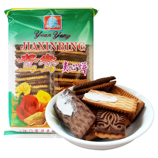 华声鸳鸯夹心饼8090后经典怀旧老式食品早餐早点办公休闲零食