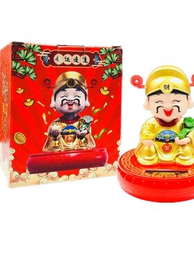 新款太阳能财神摆件车载装饰办公室汽车装饰车内饰品开业柜台礼品
