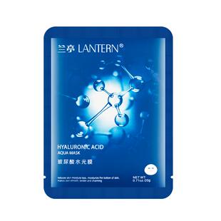 兰亭玻尿酸水光膜盈润肌底面膜女男国货lantern