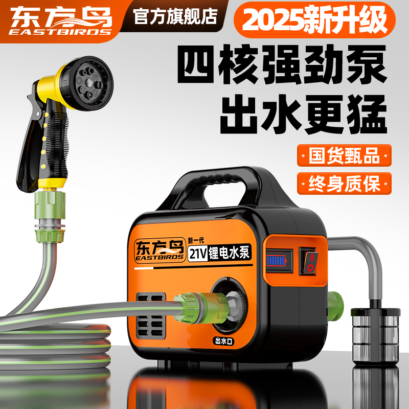 浇菜神器浇水机充电式抽水泵农村用菜地灌溉家用自动户外浇地神器