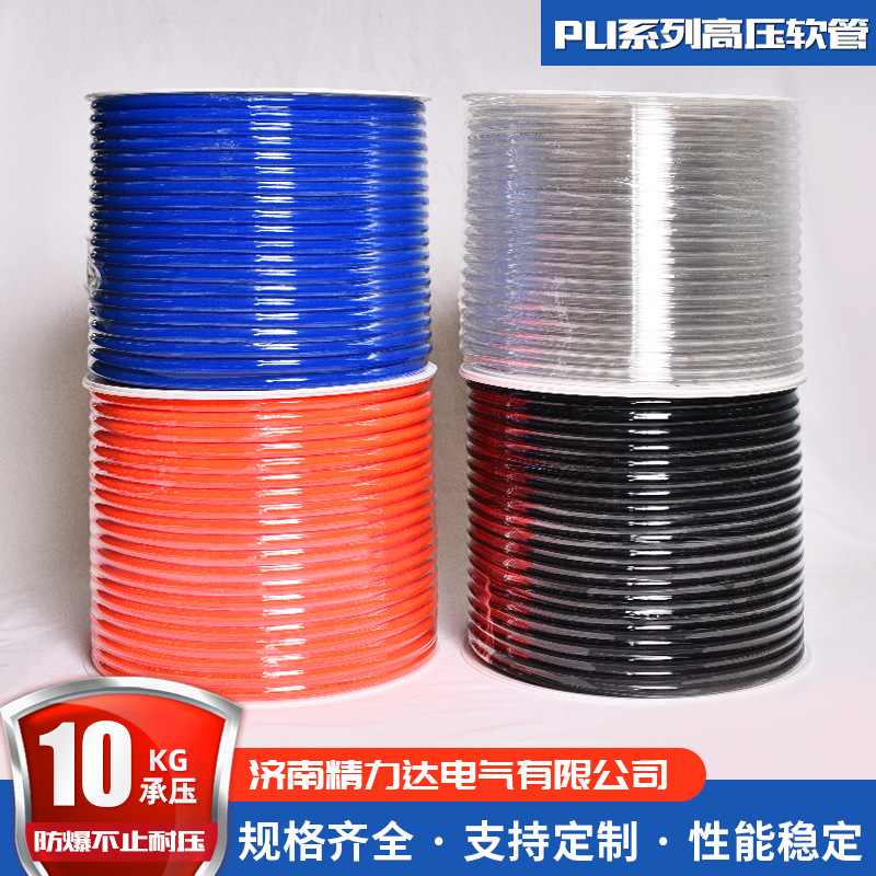 现货供应PU软管四色可选 12*8高压气管热塑性聚氨酯pu管