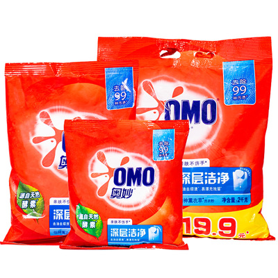 奥妙天然酵素洗衣粉深层洁净家用