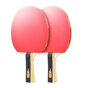红双喜乒乓球拍2只装专业级一二三四星高弹力胶皮兵乓球儿童双拍