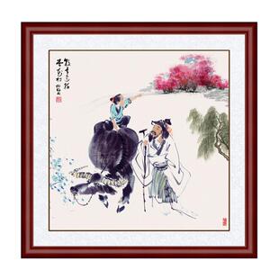 国画牧童遥指杏花村中式客厅玄关餐厅挂画小桥流水墨画杏花装饰画