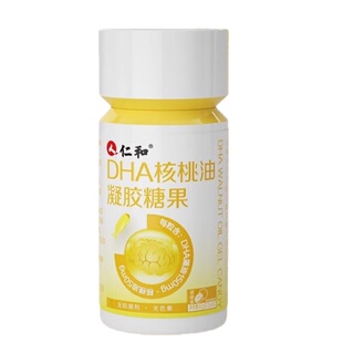 仁和dha核桃藻油学生儿童青少年增强补脑dha鱼记忆力官方旗舰店