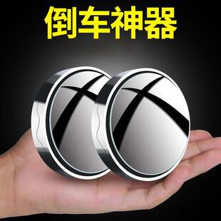 汽车驾驶方形后视镜小圆镜360度盲区倒车辅助小车超清镜子旺灯