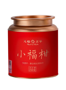 天福茗茶小青柑普洱茶散茶