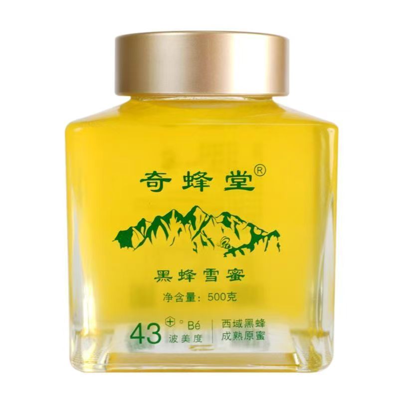 奇峰堂黑蜂雪蜜洋槐五味子成熟蜜