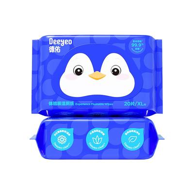 德佑湿厕纸家庭实惠装湿擦更干净