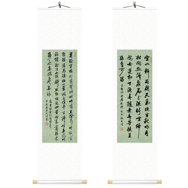 定风波字画禅意挂画手写书法定制