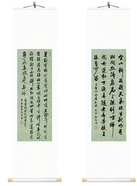 定风波字画禅意挂画手写书法定制