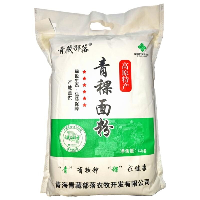 纯青稞面粉青海粗粮低筋面