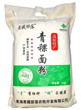 纯青稞面粉青海粗粮低筋面