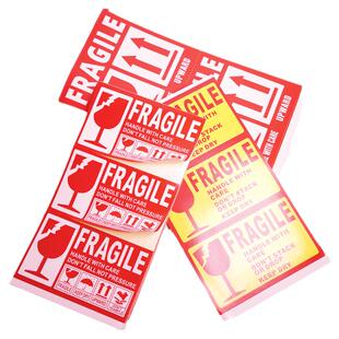 英文版物流快递封箱外贸发货易碎勿压标签唛头小心轻放不干胶贴纸