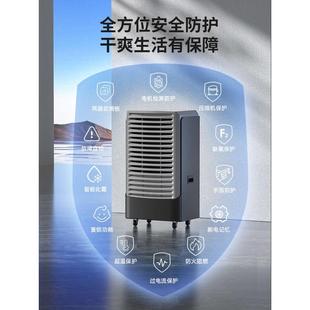 德业别墅地下室大功率除湿机吸湿器 8220C APP智控工业除湿机DY