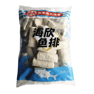 海欣鱼排2kg/包烧烤火锅鱼排冒菜关东煮海欣不夹心鱼排商用半成品