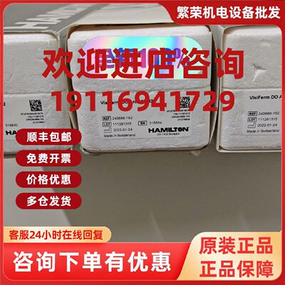 议价全新汉密尔顿DO Arc 425 H2光氧电极,243666-152