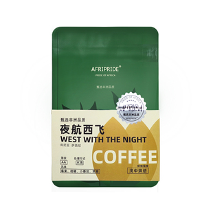 AF咖啡豆肯尼亚AA水洗萨西尼浅中新鲜烘焙精品单品SOE手冲咖啡粉