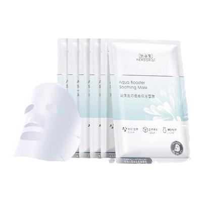 佰草集润泽兰高保湿舒缓补水面膜