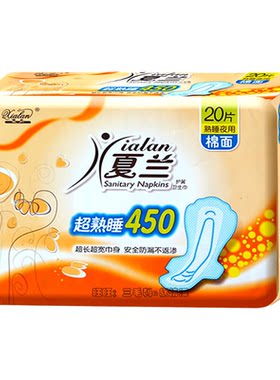 夏兰夜用卫生巾450棉面网面