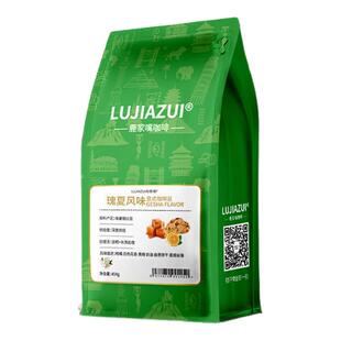 鹿家嘴埃塞意式咖啡豆深烘乌干达瑰夏风味油脂丰富新鲜烘焙454g