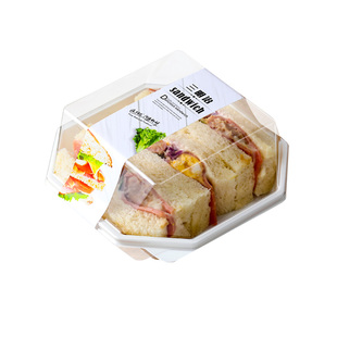 三明治包装盒一次性肉松小贝西点毛巾蛋糕卷闪电泡芙纸塑盒子透明