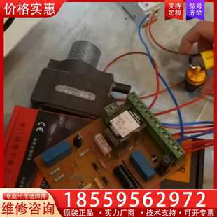 【询价】Saacke FLUS 03适用
