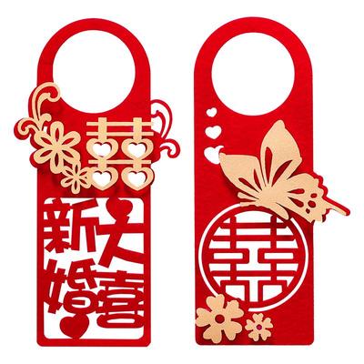 结婚喜字门把手装饰新房客厅挂饰