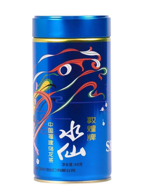 复刻版敦煌牌特级水仙罐装AT112A