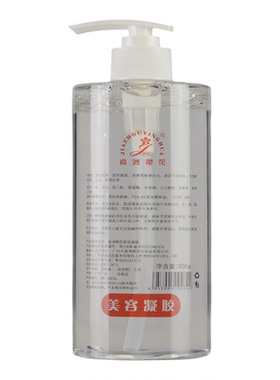 嘉洲樱花光波拉皮导电按摩冷凝胶