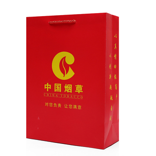 中华礼品袋香烟手提袋牛皮纸袋中国烟草袋子烟酒礼盒包装定制logo