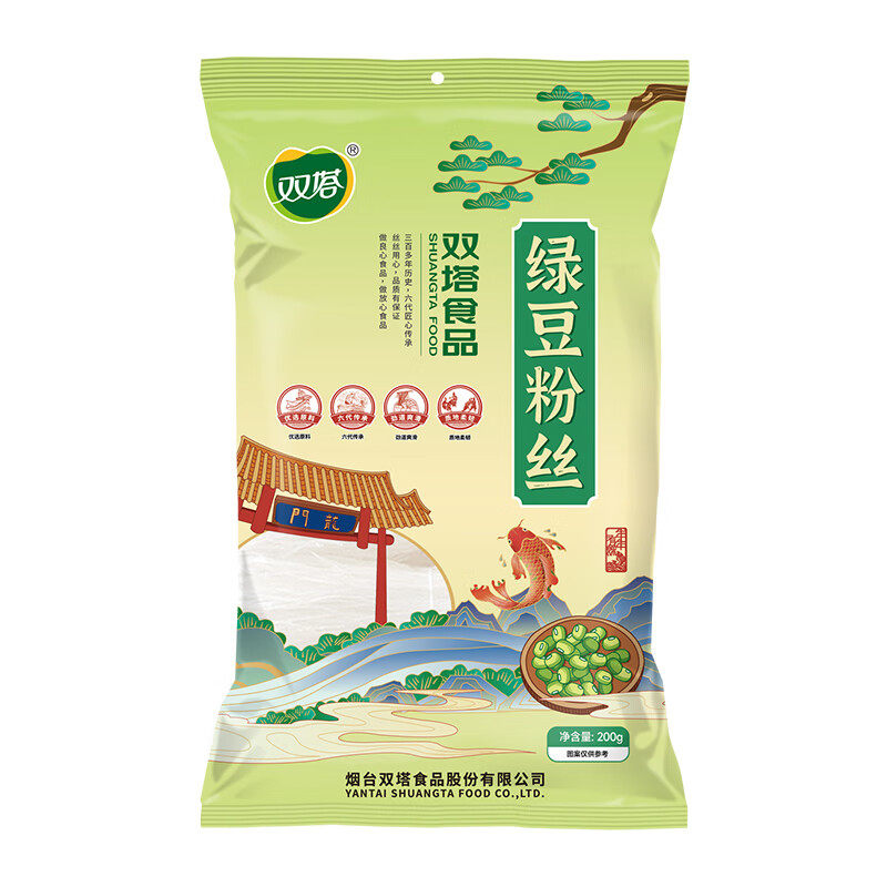 双塔纯绿豆粉丝山东龙口特产绿豆粉丝花甲扇贝粉丝凉拌速食
