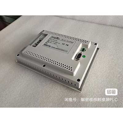 询价下单TPC7012EW 昆仑通态 触摸屏 可开发票