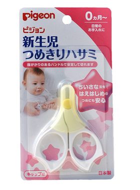 贝亲进口专用新生儿指甲剪