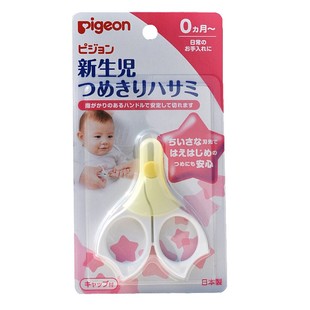 日本贝亲指甲剪进口贝亲剪刀婴儿指甲剪专用指甲刀新生儿指甲钳