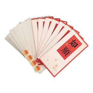 满月手足印宝宝周岁珍藏礼物婴儿脚印百天双胞胎国风信封支持定制