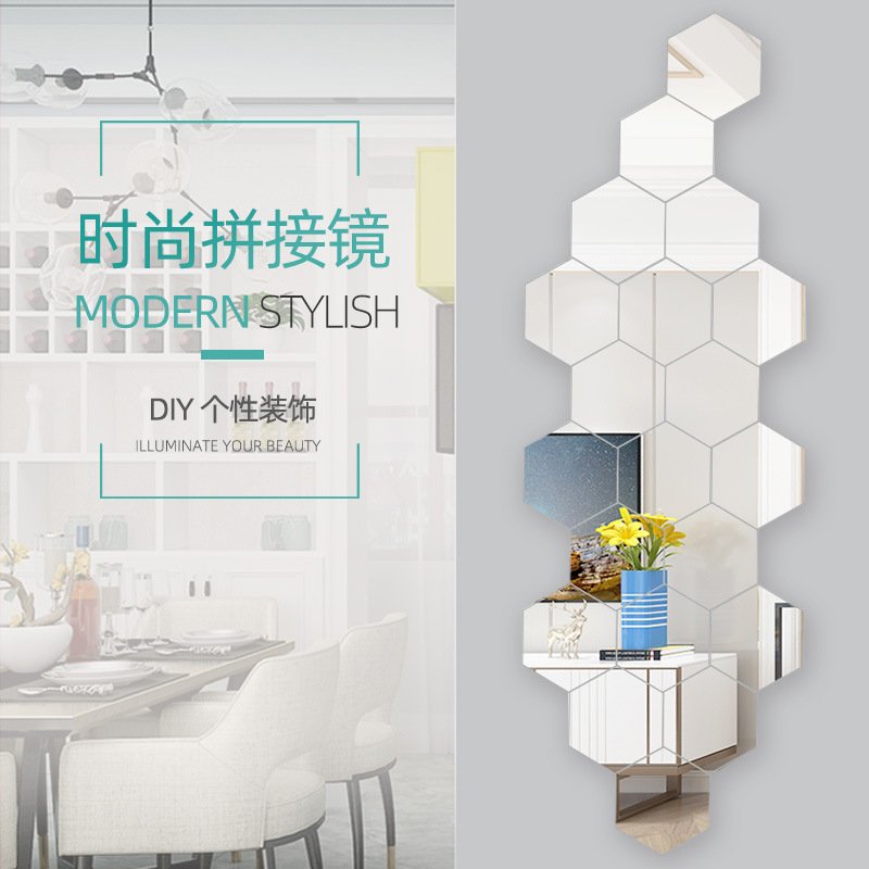 装饰镜子贴墙自粘全身穿衣镜六边形背景墙拼接六角试衣镜免钉安装