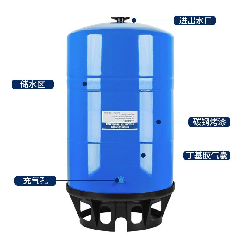 净水器碳钢6G11G20G加仑压力桶商用净水器RO纯水机储水罐压力配件