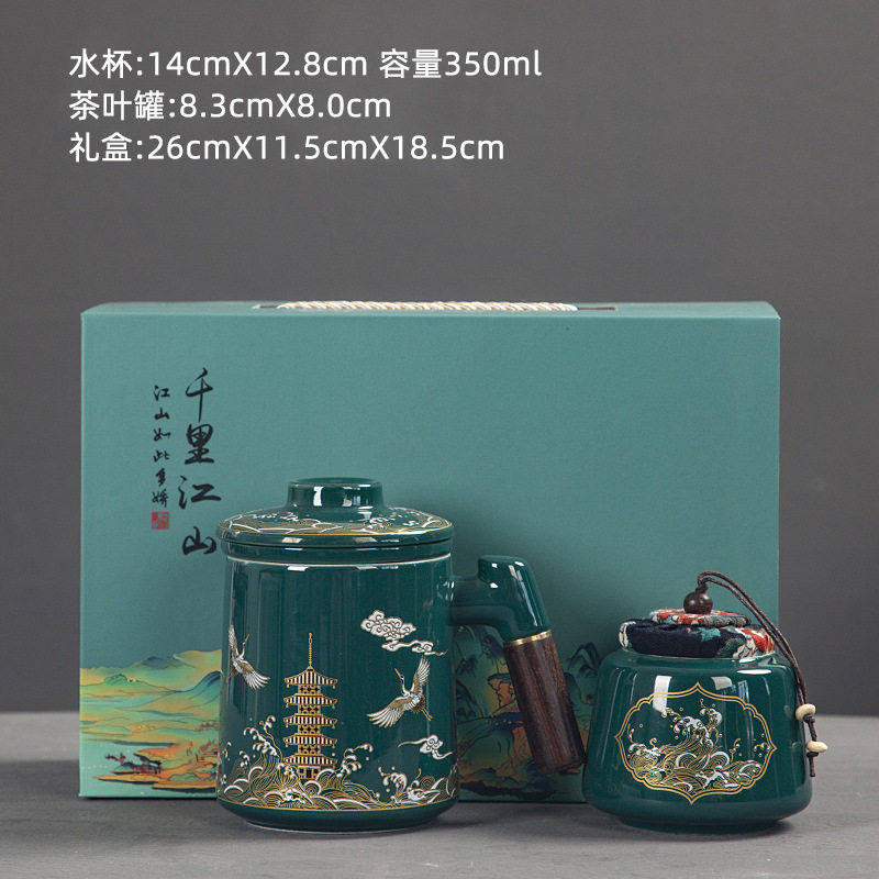 茶水分离杯茶杯陶瓷杯子高颜值泡茶杯男士办公杯带盖商务礼品u.