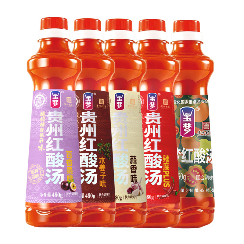 火锅底料贵州特色酸辣风味