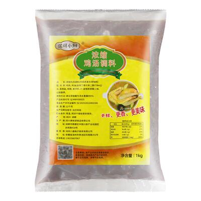 鸡汤高汤浓缩商用老母鸡汤调料