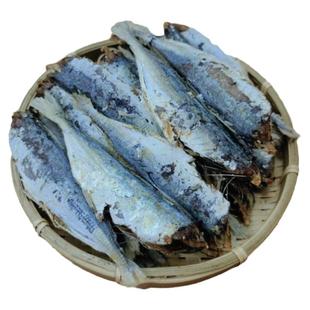 本港巴浪鱼干淡晒海鱼干去头池鱼干汕尾特产海鲜干货下酒料500g