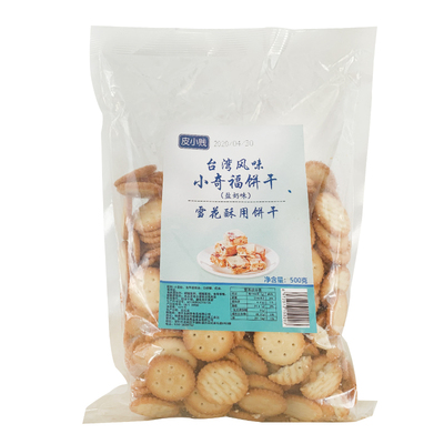 diy做雪花酥烘焙食材小圆饼干